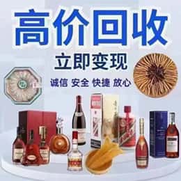四方台区远登烟酒商行