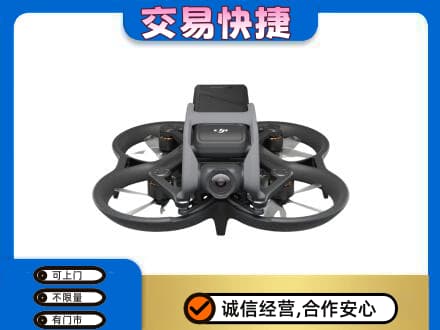 四方台区回收无人机