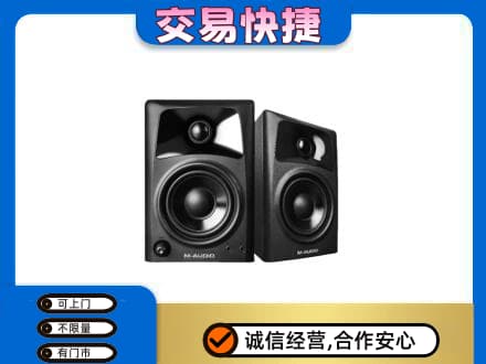 四方台区回收音响