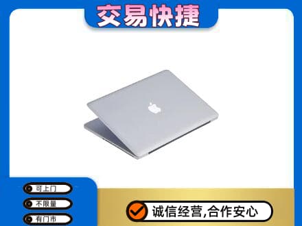 四方台区回收旧电脑