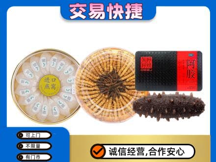四方台区回收礼品