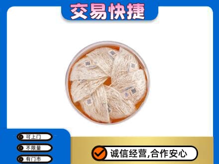 四方台区回收燕窝