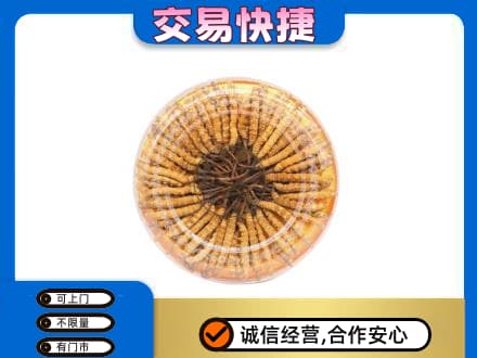 四方台区回收虫草礼盒