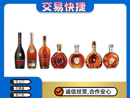 四方台区回收洋酒