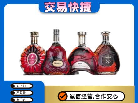 四方台区回收老洋酒