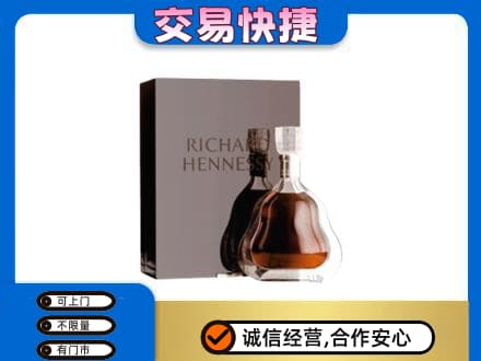四方台区回收李察