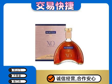 四方台区回收马爹利