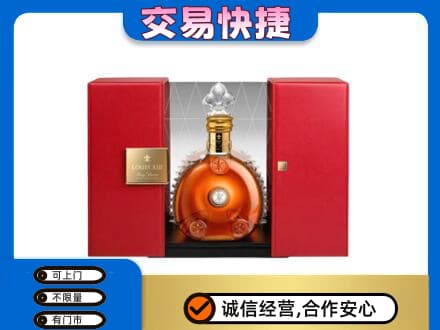 四方台区回收路易十三礼盒