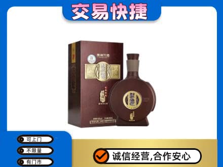 四方台区名酒回收习酒.jpg