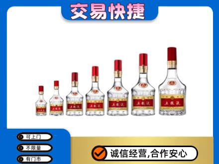 四方台区名酒回收五粮液礼盒.jpg