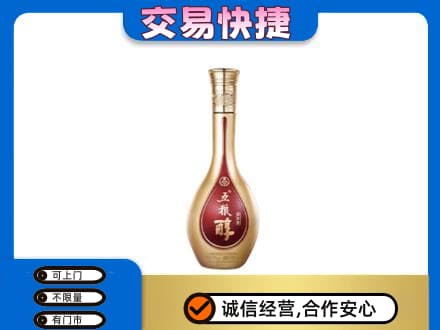 四方台区名酒回收五粮醇.jpg