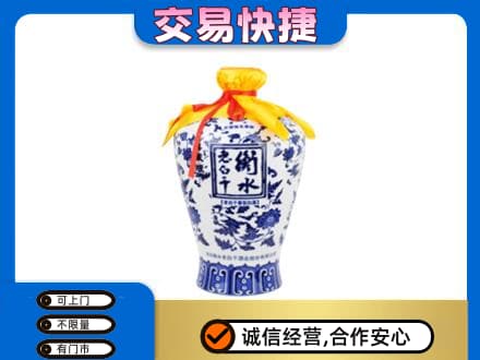 四方台区名酒回收老白干青花坛.jpg