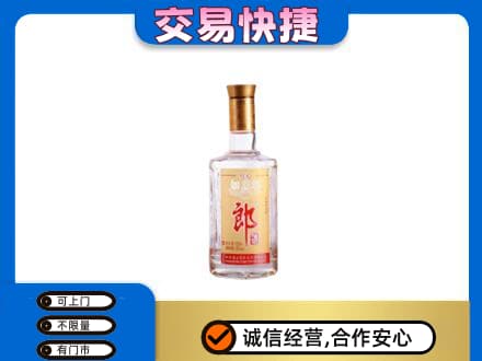 四方台区名酒回收郎酒.jpg