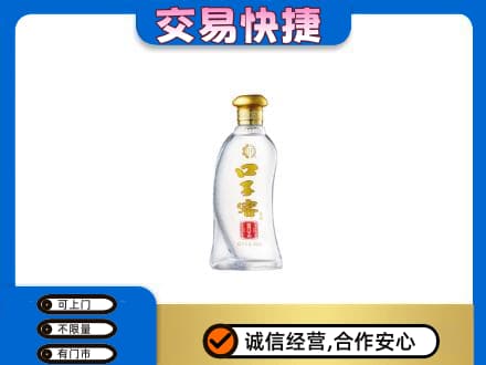 四方台区名酒回收口子窖.jpg