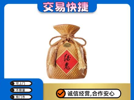 四方台区名酒回收酒鬼酒.jpg