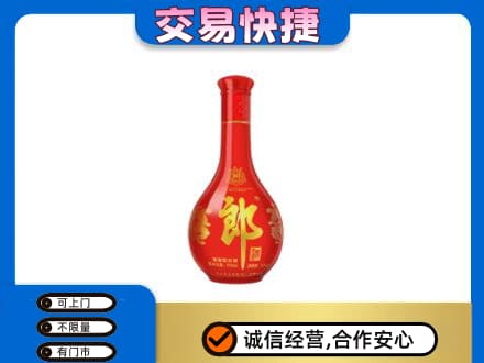 四方台区名酒回收红花郎.jpg