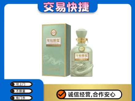 四方台区名酒回收古井贡酒.jpg