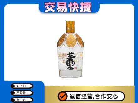 四方台区名酒回收董酒.jpg