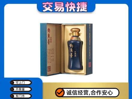 四方台区名酒回收钓鱼台.jpg