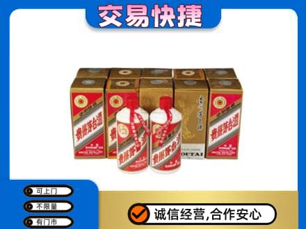 四方台区回收老茅台酒