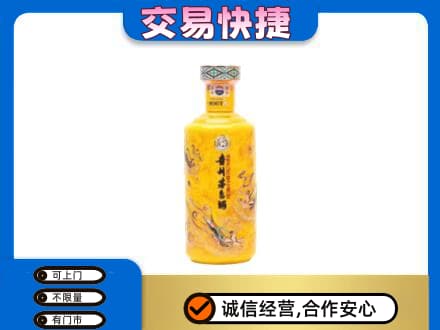 四方台区回收散花茅台酒