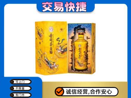 四方台区回收散花飞天茅台酒