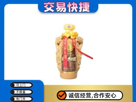四方台区回收年份茅台酒瓶子