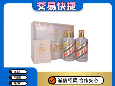 四方台区回收茅台酒礼盒