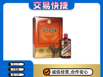 四方台区回收精品茅台酒
