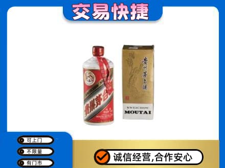 四方台区回收老飞天茅台酒