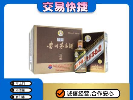 四方台区回收彩釉珍品茅台酒