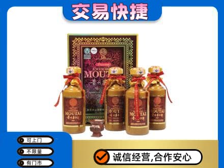 四方台区回收50年茅台酒