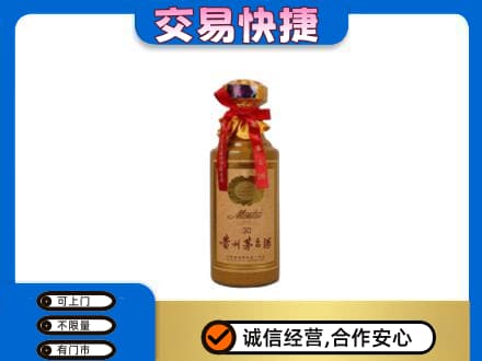 四方台区回收30年茅台酒