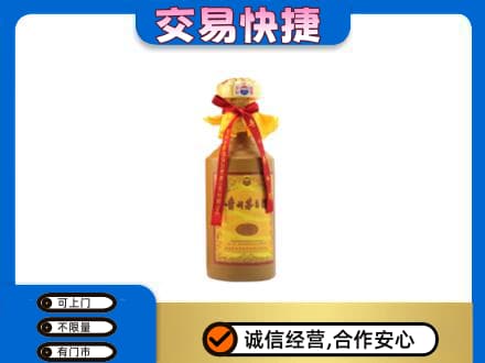 四方台区回收15年茅台酒