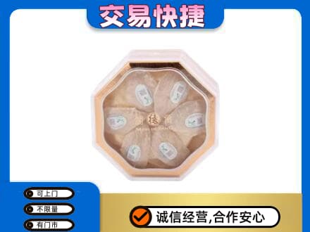 四方台区回收燕窝每克价格